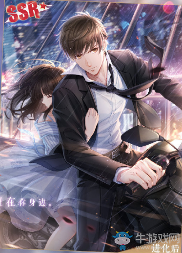 《戀與制作人》白起SSR·追逐風(fēng)聲卡面一覽