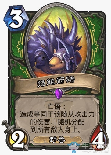 《爐石傳說》外域的灰燼獵人新卡強能箭豬介紹