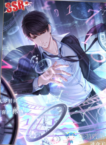 《戀與制作人》李澤言SSR·靜默黃昏卡面一覽