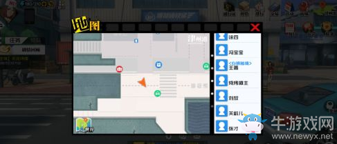 《一人之下》靈魂畫像任務(wù)攻略