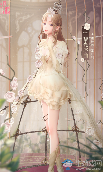 《閃耀暖暖》黎光序曲高清圖鑒一覽