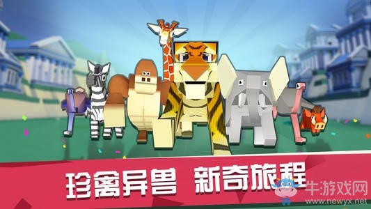 《瘋狂動物園》怎么獲得金幣