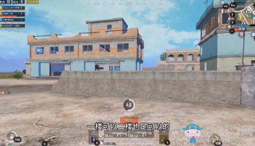 《和平精英》扶隊友卡透視bug