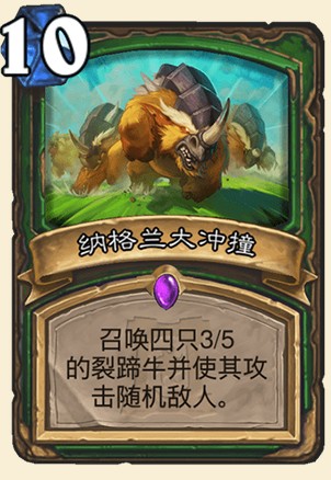 《爐石傳說》外域的灰燼獵人新卡納格蘭大沖撞介紹