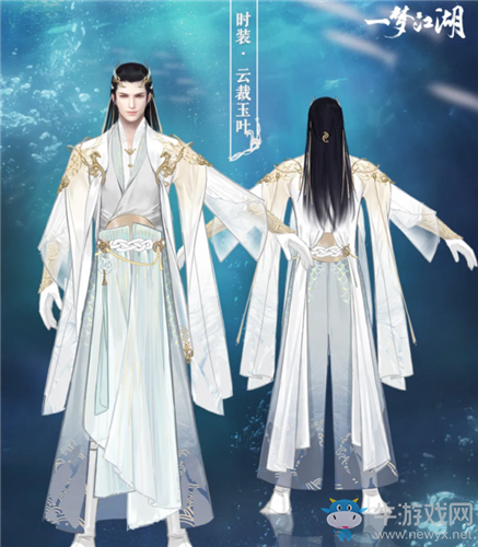 《一夢(mèng)江湖》手游云裁玉葉時(shí)裝一覽