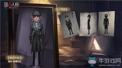 《第五人格》二周年周邊禮盒異界行者的邀約活動介紹