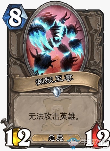 《爐石傳說》外域的灰燼中立新卡淵獄至尊介紹