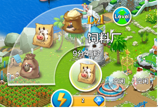 《心動(dòng)莊園2》喂養(yǎng)動(dòng)物方法介紹