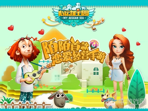 《心動(dòng)莊園2》怎么拍照