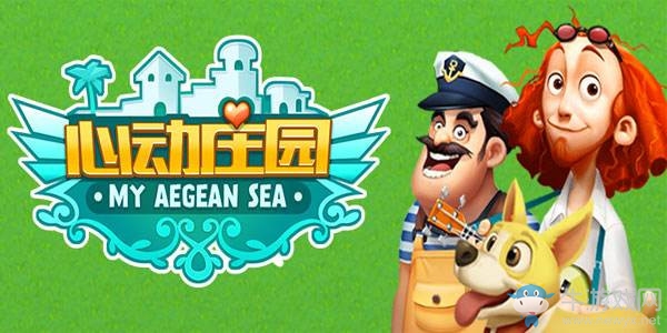 《心動(dòng)莊園2》怎么獲得寵物狗