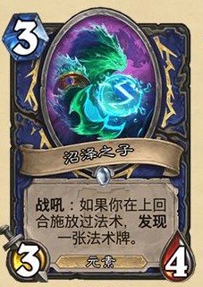 《爐石傳說》外域的灰燼薩滿新卡沼澤之子介紹