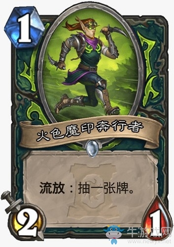 《爐石傳說》外域的灰燼惡魔獵手新卡火色魔印奔行者介紹