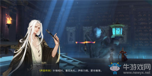 《倩女幽魂》手游清明節(jié)本服唯一坐騎獲取方法介紹