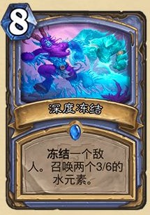 《爐石傳說》外域的灰燼法師新卡深度凍結(jié)介紹