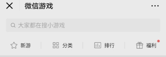 《王者榮耀》微信游戲中心微券福利
