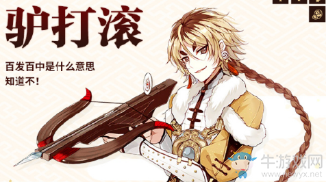 《食物語》驢打滾膳具推薦