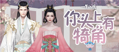《一夢江湖》手游踏青節(jié)青玉坊活動介紹