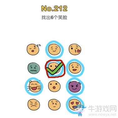《腦洞大師》第212關(guān)通關(guān)攻略