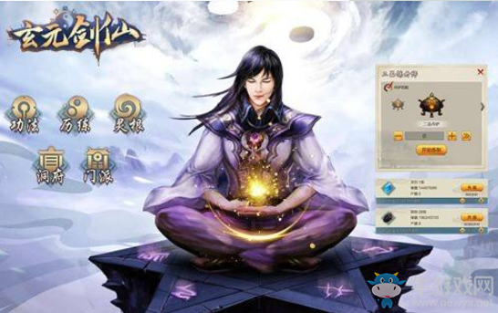 《玄元劍仙》四月禮包兌換碼分享