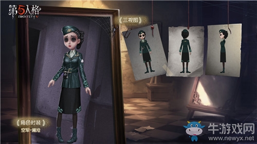 《第五人格》逸聞驗證活動介紹