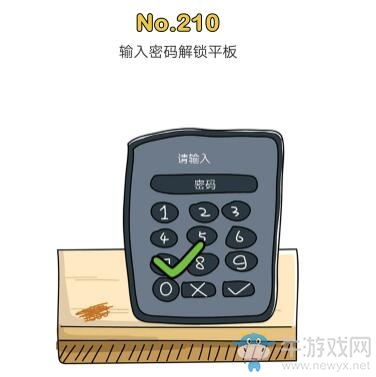 《腦洞大師》第210關(guān)通關(guān)攻略