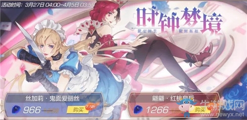 《風云島行動》翩翩皮膚紅桃皇后獲取方法攻略