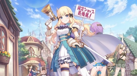 《公主連結Re：Dive》咲戀測評