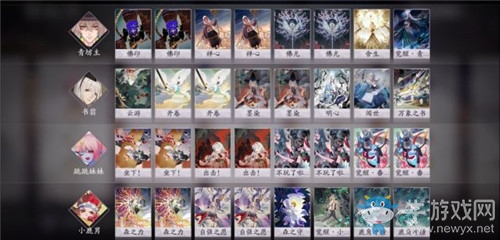 《陰陽師：百聞牌》小鹿男天梯卡組搭配推薦