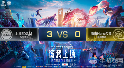 《王者榮耀》2020KPL春季賽3月28日EDG.M vs Hero久競(jìng)比賽視頻