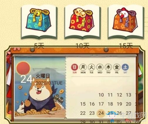《火影忍者》手游輕松開學(xué)季減負(fù)禮包