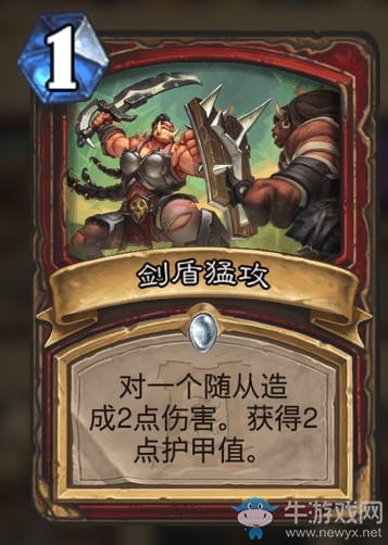 《爐石傳說》外域的灰燼戰士新卡劍盾猛攻介紹