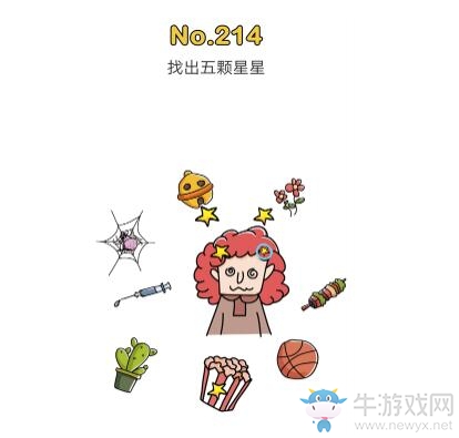 《腦洞大師》第214關(guān)通關(guān)攻略