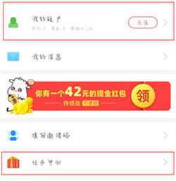 《追書(shū)神器》怎么簽到