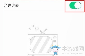 《QQ》群課堂怎么連麥