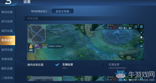 《王者榮耀》玄雍危機版本綜合調整