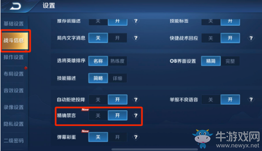 《王者榮耀》玄雍危機版本綜合調整