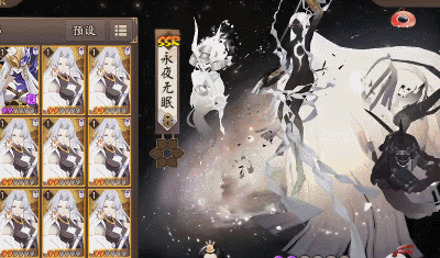 《陰陽師》瀧夜叉姬新皮膚【永夜無眠】獲取攻略