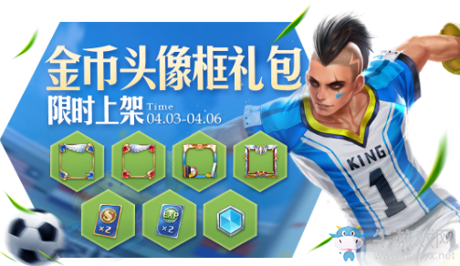 《王者榮耀》玄雍危機(jī)版本活動大全