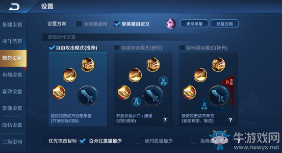 《王者榮耀》玄雍危機版本綜合調整