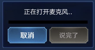 《王者榮耀》玄雍危機版本綜合調整