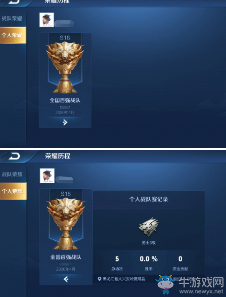 《王者榮耀》玄雍危機版本綜合調整