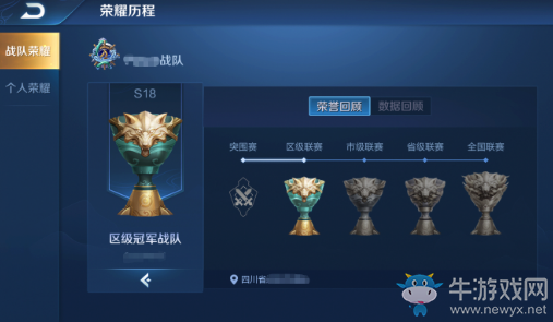 《王者榮耀》玄雍危機版本綜合調整