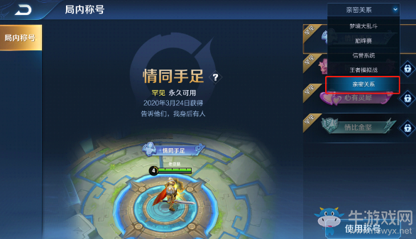 《王者榮耀》玄雍危機版本綜合調整