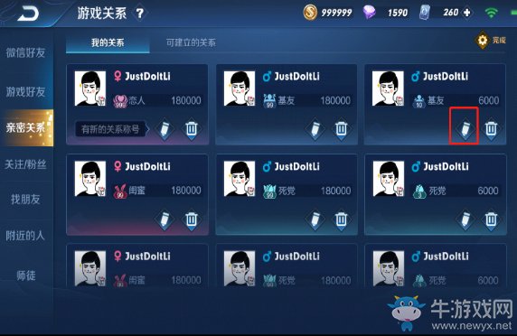 《王者榮耀》玄雍危機版本綜合調整