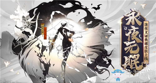《陰陽師》7月15日更新內(nèi)容 夢幻西游三維版聯(lián)動&新活動
