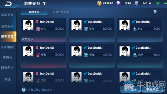 《王者榮耀》玄雍危機版本綜合調整