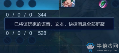 《王者榮耀》玄雍危機版本綜合調整