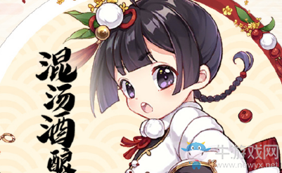 《食物語(yǔ)》混湯酒釀元宵陣容搭配推薦
