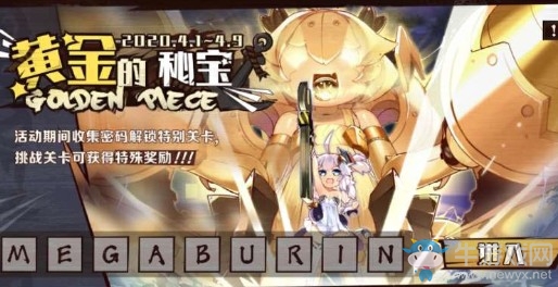 《碧藍(lán)航線》黃金的秘寶密碼位置大全