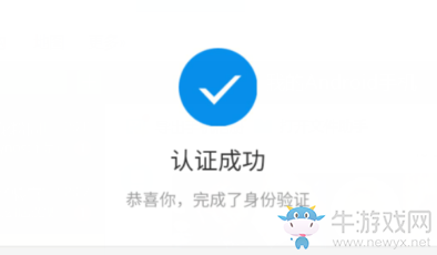 《隨申辦市民云》怎么解除手機(jī)綁定